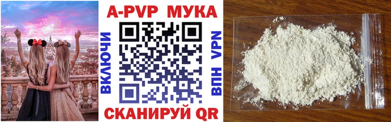 мега как войти  это наркотические препараты  Alfa_PVP крисы CK  Сельцо 