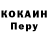 A-PVP крисы CK Kotsos Van