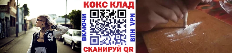 КОКАИН Эквадор  Сельцо 