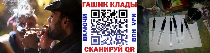 купить закладку  Сельцо  ГАШ Cannabis 