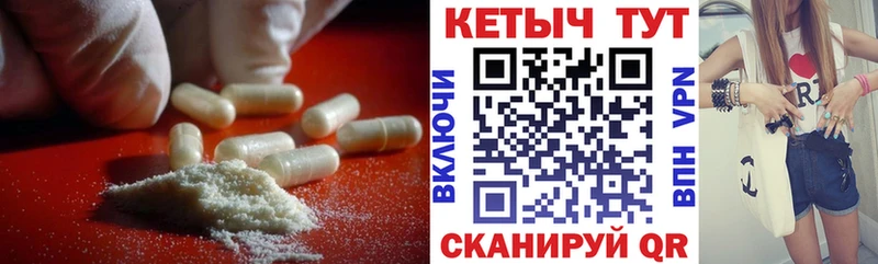 КЕТАМИН ketamine KRAKEN ONION Сельцо купить закладку