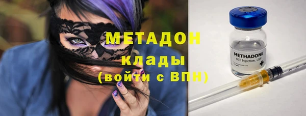 метадон Алексеевка