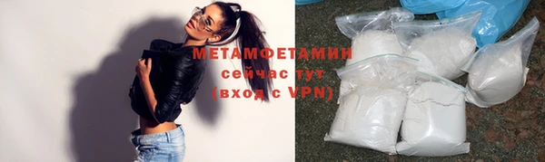 скорость mdpv Алексин