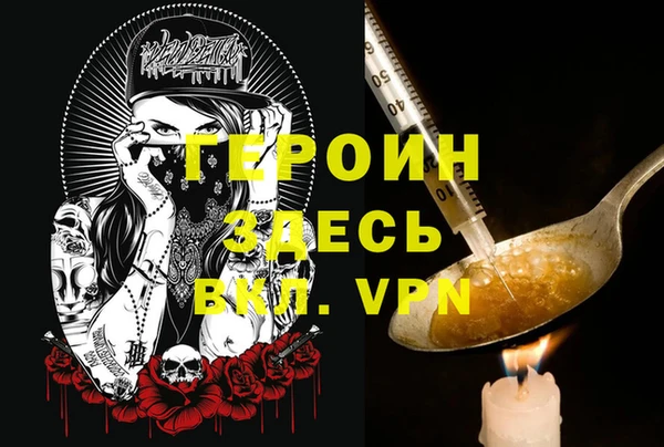 метадон Алексеевка