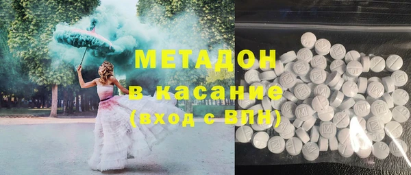 метадон Алексеевка