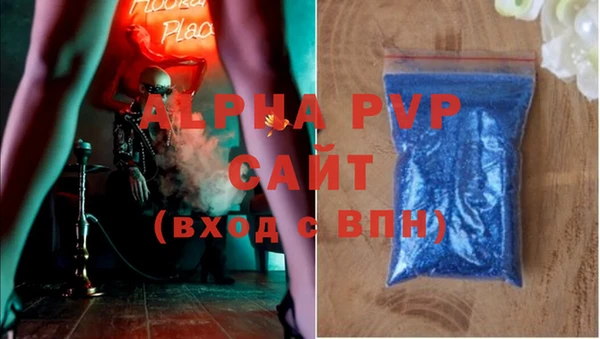 скорость mdpv Алексин
