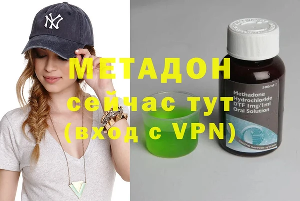 метадон Алексеевка