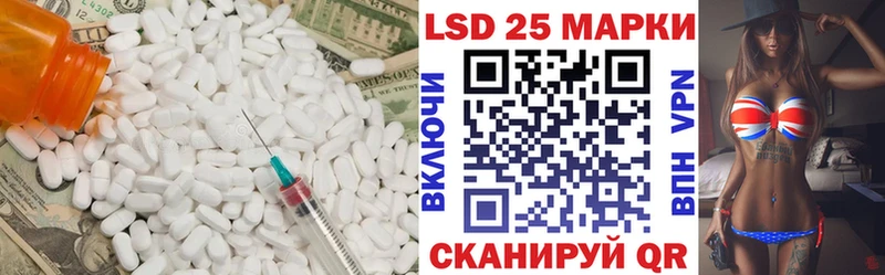 купить наркотики цена  Сельцо  LSD-25 экстази ecstasy 