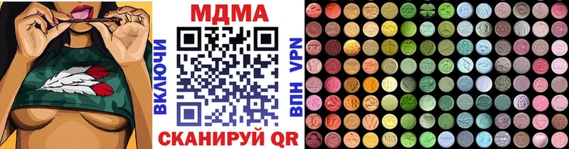 купить  цена  Сельцо  MDMA VHQ 