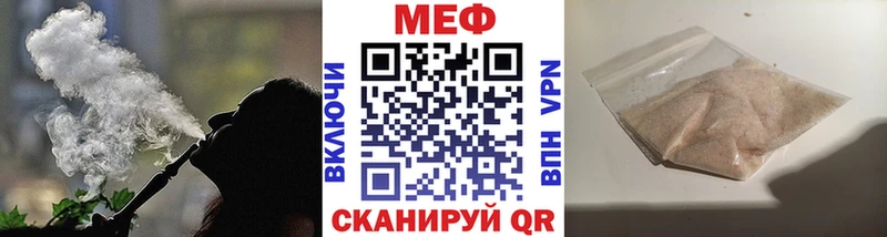 МЕФ 4 MMC закладки Сельцо