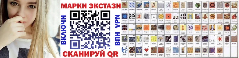Марки NBOMe 1,8мг  Сельцо 