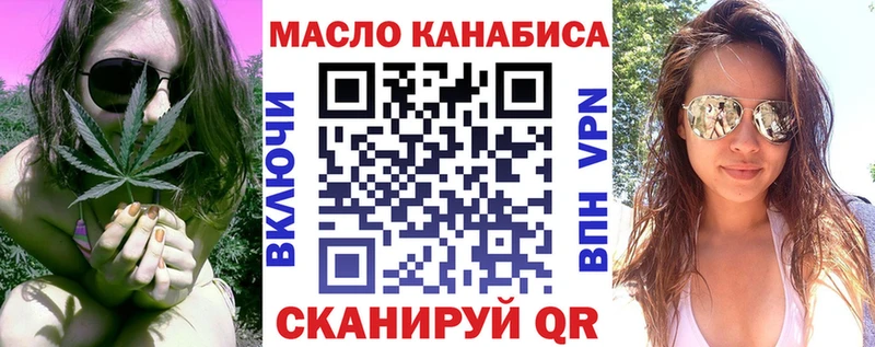 Дистиллят ТГК вейп с тгк Сельцо