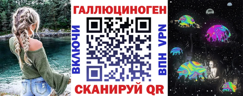 где найти   Сельцо  Галлюциногенные грибы ЛСД 
